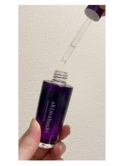 レストレーションセラム/shimaboshi/ブースター・導入液を使ったクチコミ(2枚目)