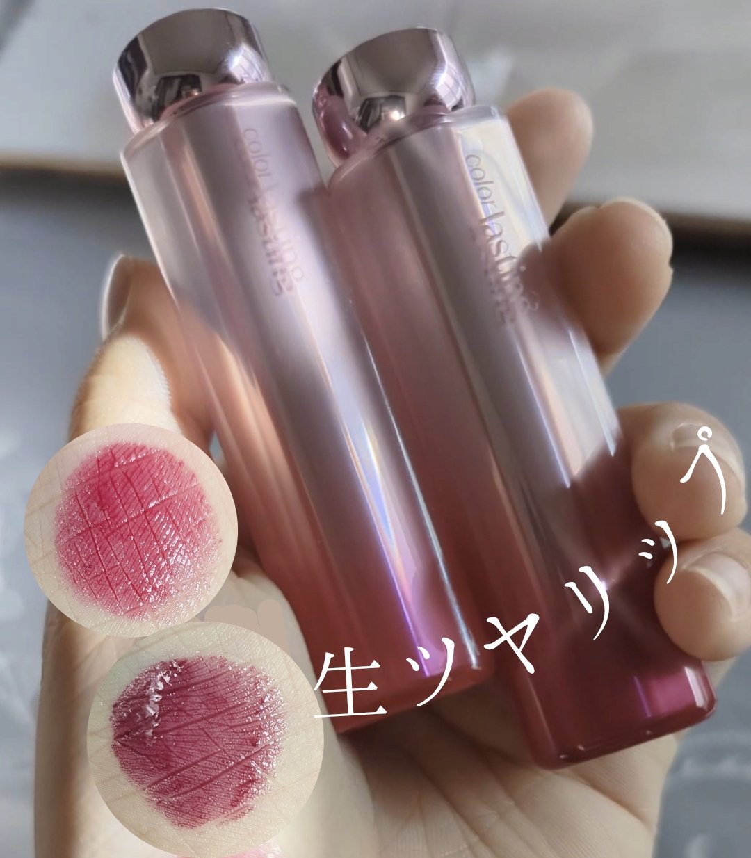 カラーラスティンググロウスティック/ETUDE/口紅を使ったクチコミ（1枚目）