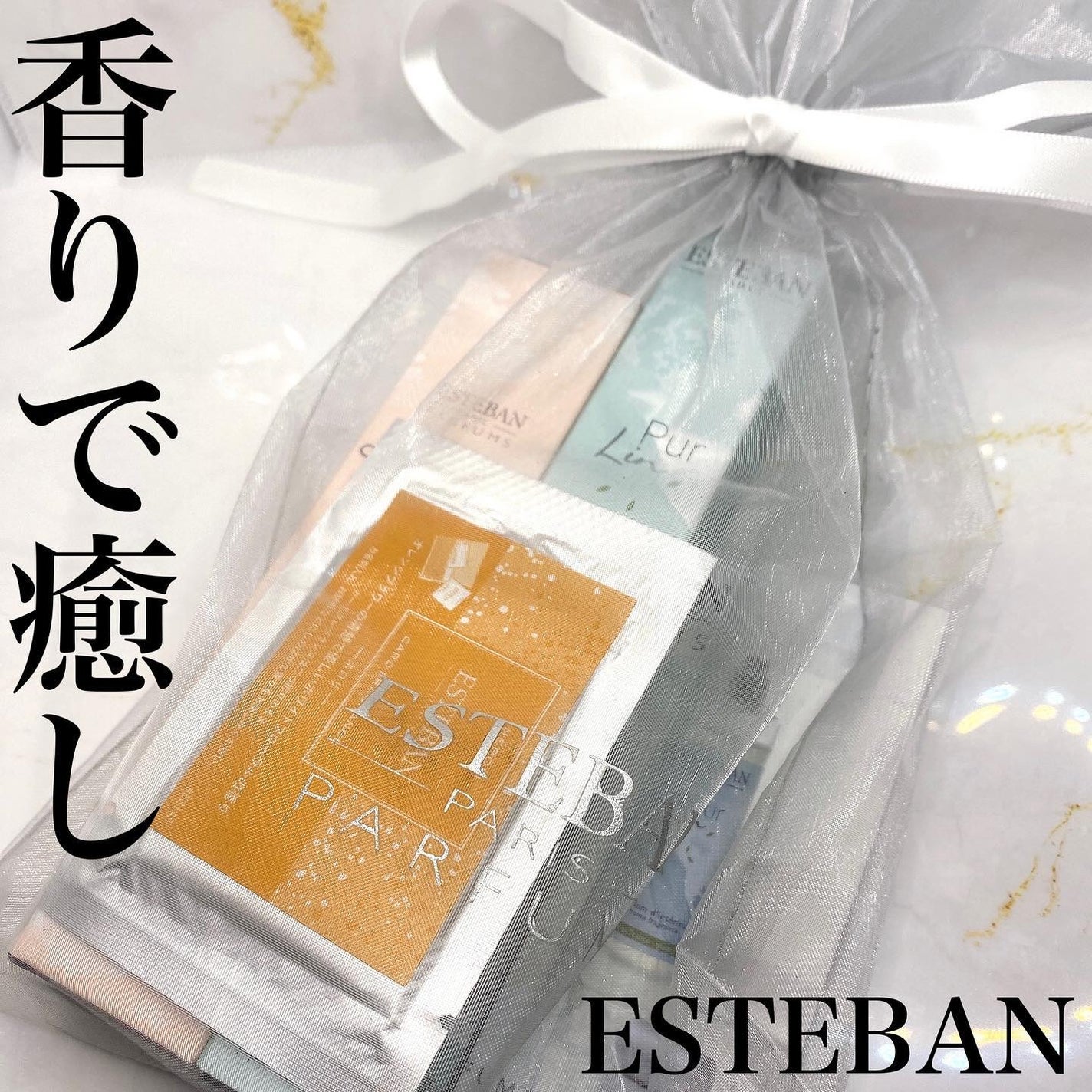 Erica on LIPS 「\香りの癒し空間/ ✔️ESTEBAN・フレグランスハン..」(1枚目)