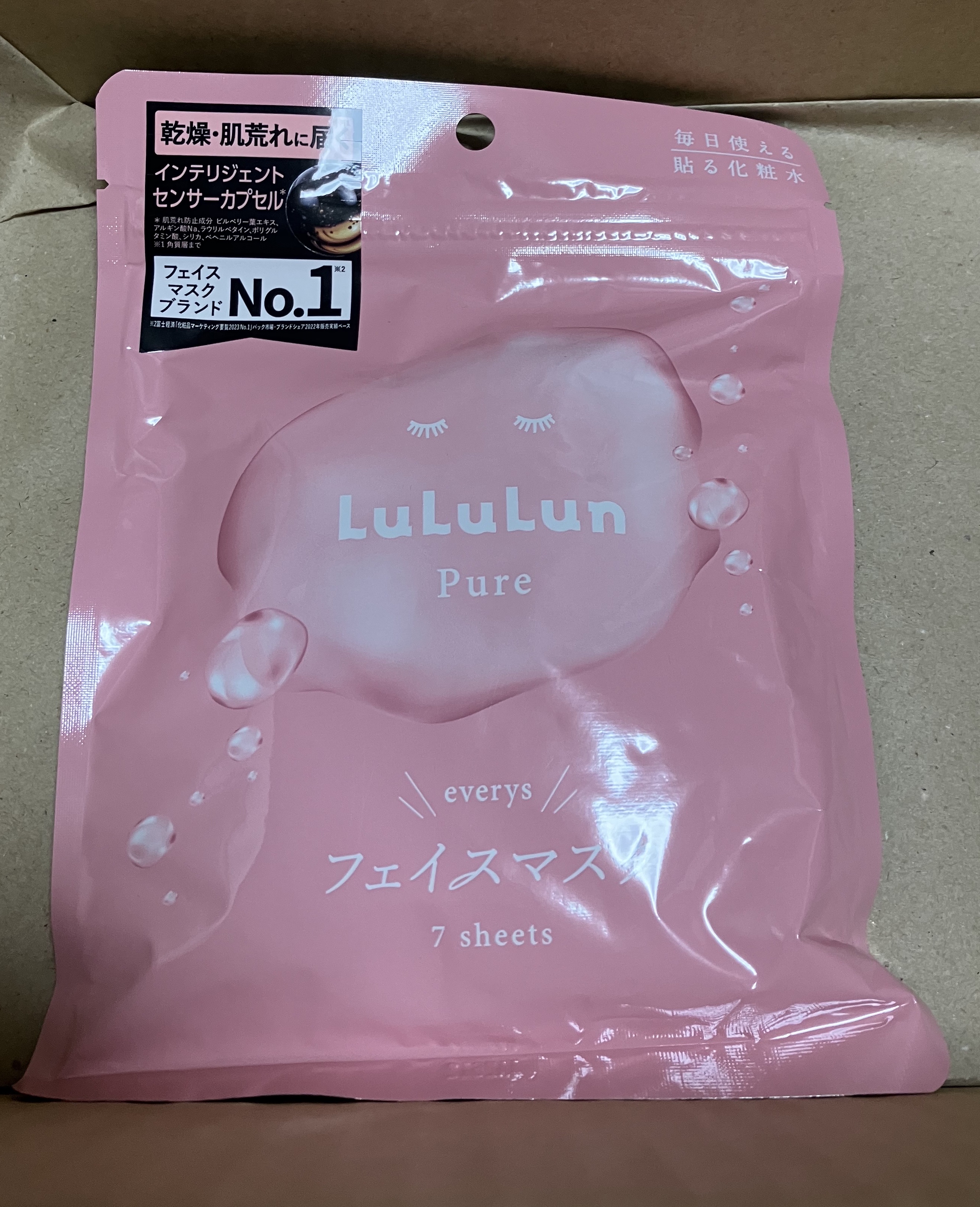 ルルルンピュア エブリーズ/ルルルン/シートマスク・パックを使ったクチコミ（1枚目）
