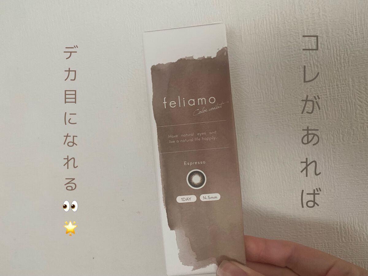 feliamo 1day/feliamo/ワンデー(1DAY)カラコンを使ったクチコミ(1枚目)