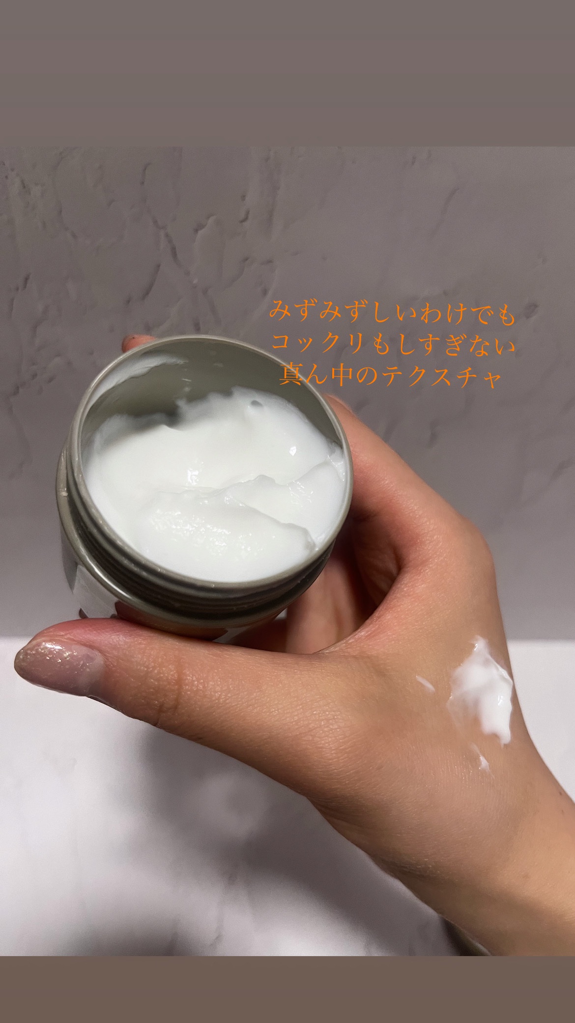 コーワ20％尿素配合クリーム(医薬品)/ケラチナミン/その他を使ったクチコミ（2枚目）