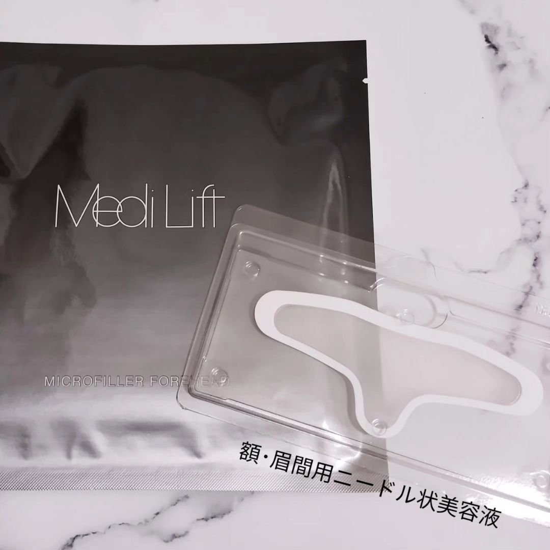 メディリフト マイクロフィラー フォアヘッド/YA-MAN TOKYO JAPAN/頭皮ケアを使ったクチコミ（2枚目）