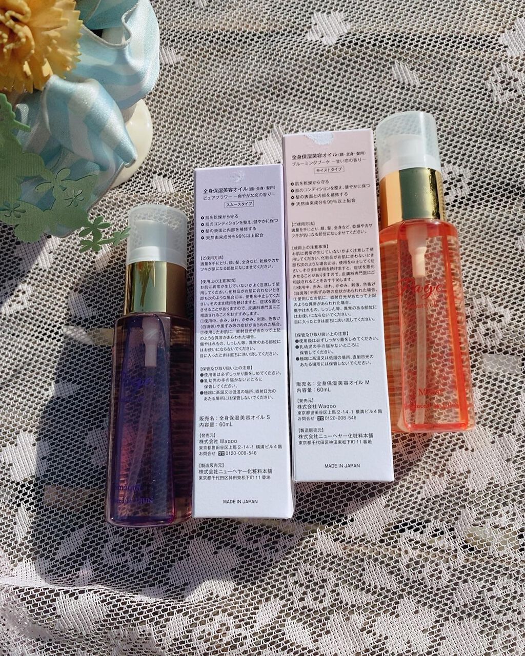 マルチ美容オイル/Page./その他を使ったクチコミ（3枚目）