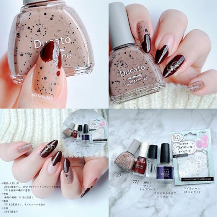 カラフルネイルズ/キャンメイク/マニキュアを使ったクチコミ(7枚目)