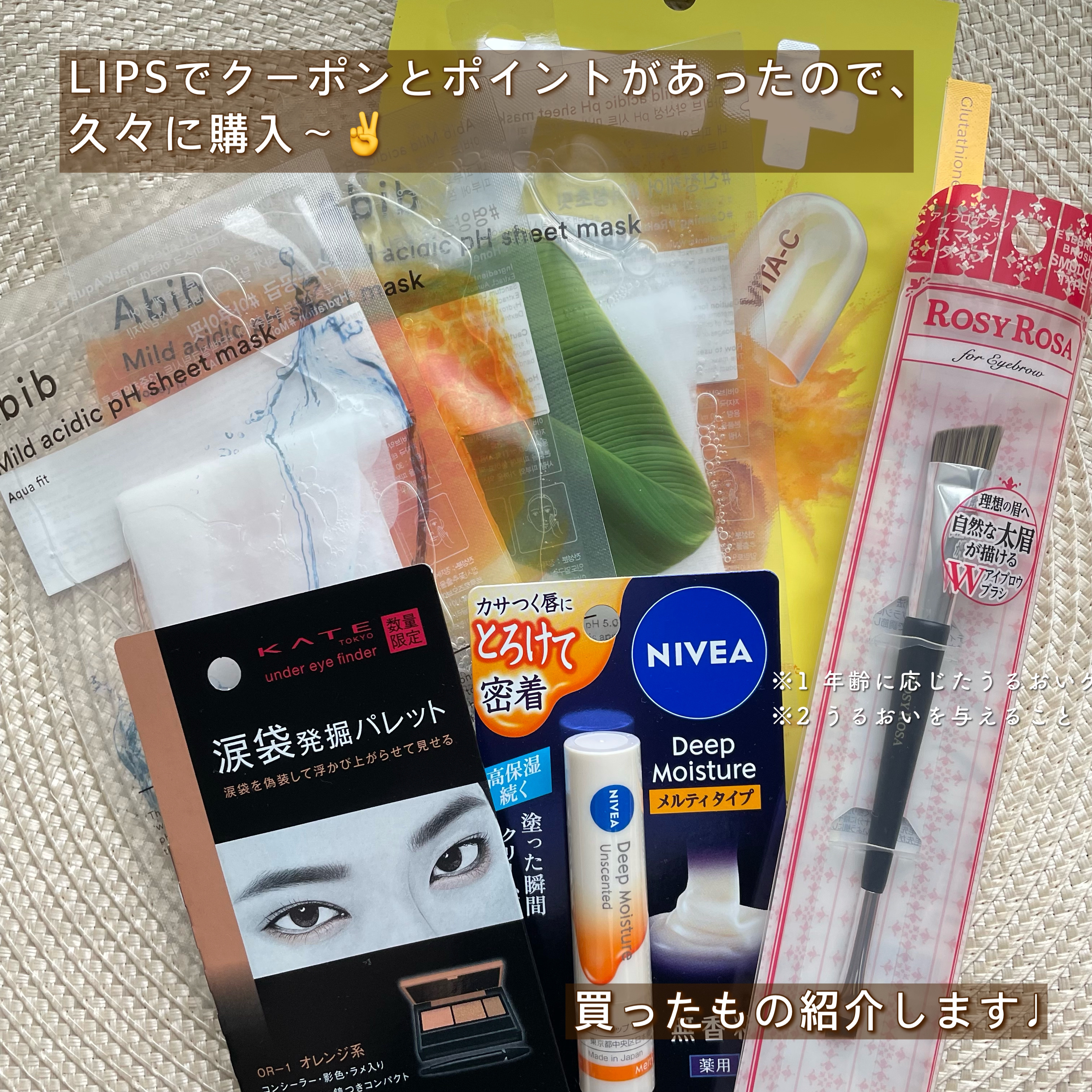 アンダーアイファインダー/KATE/パレットコンシーラーを使ったクチコミ（2枚目）