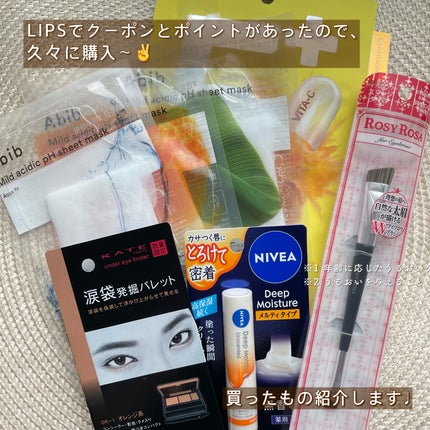ニベア ディープモイスチャーリップ メルティタイプ/ニベア/リップクリームを使ったクチコミ(2枚目)