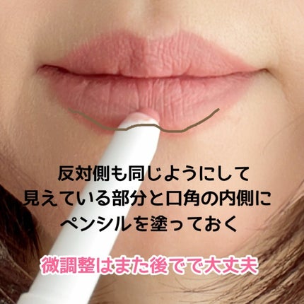 ドットオンムードリップペンシル/Heart Percent/リップライナーを使ったクチコミ(6枚目)
