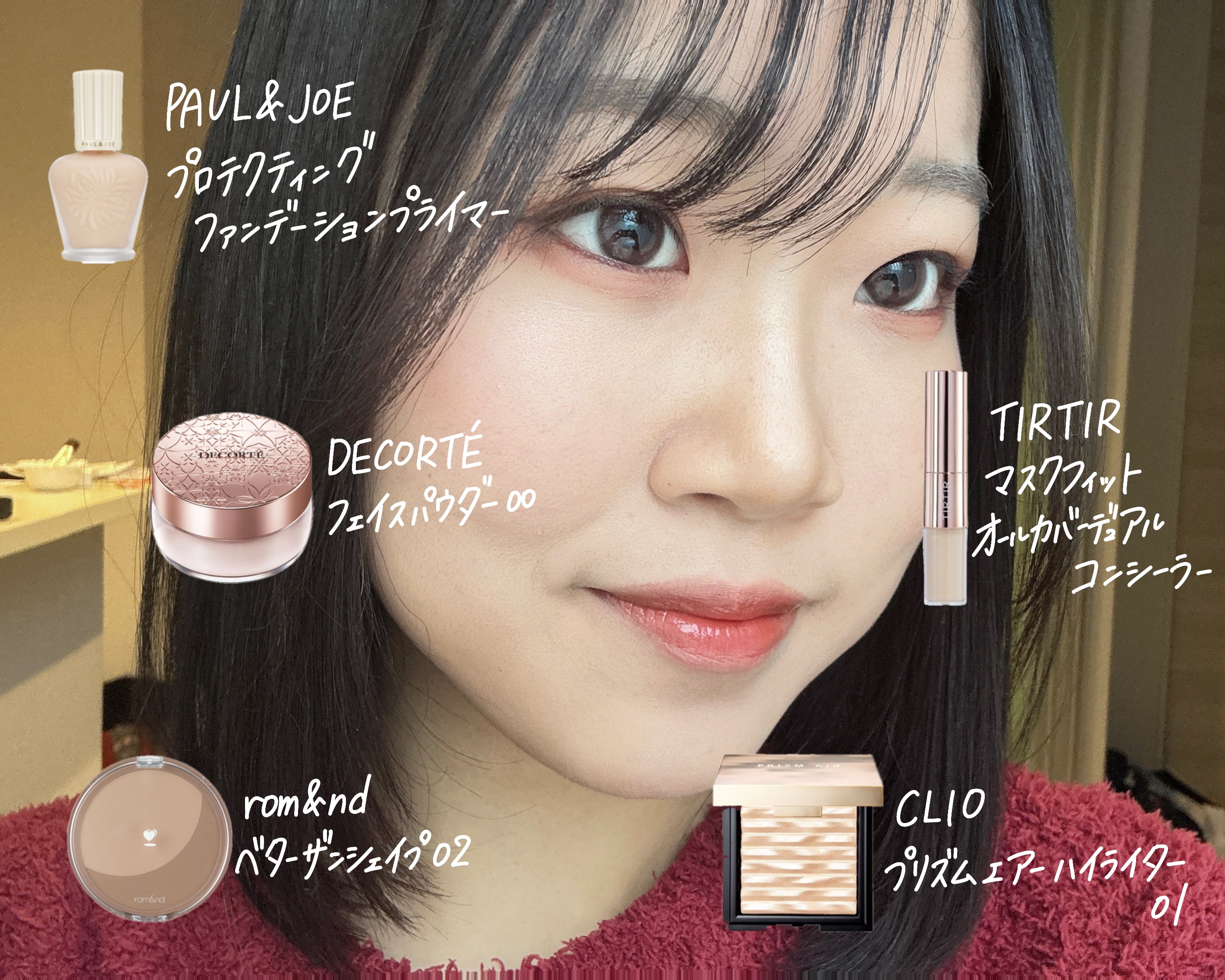 プリズム エアー ハイライター/CLIO/パウダーハイライトを使ったクチコミ（2枚目）