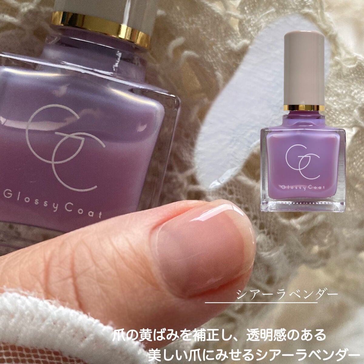 グロッシーコート/スキューズミー/オールインワンネイルを使ったクチコミ(5枚目)