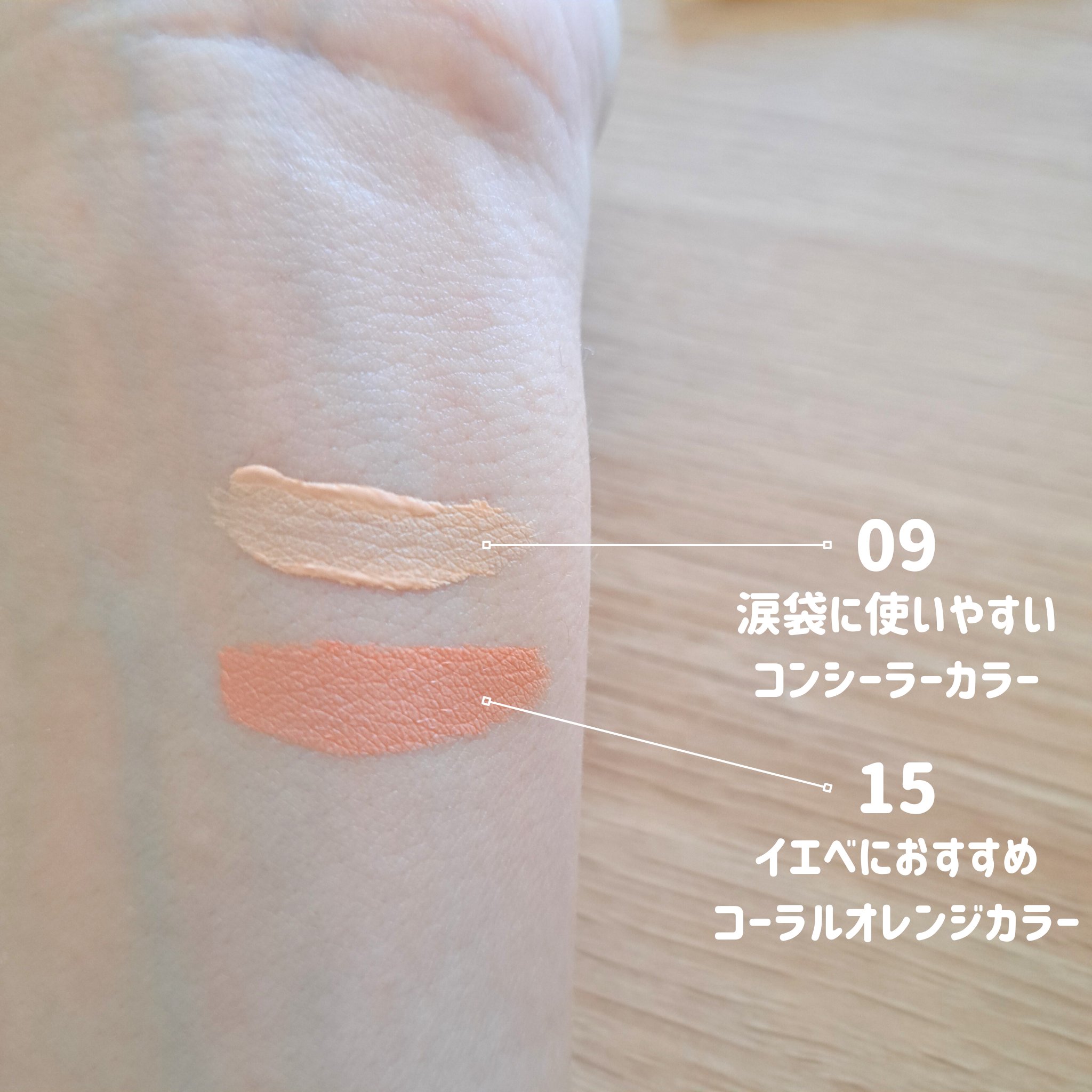 ウインク アイ シェード プライマー/Javin De Seoul/リキッドアイシャドウを使ったクチコミ（2枚目）