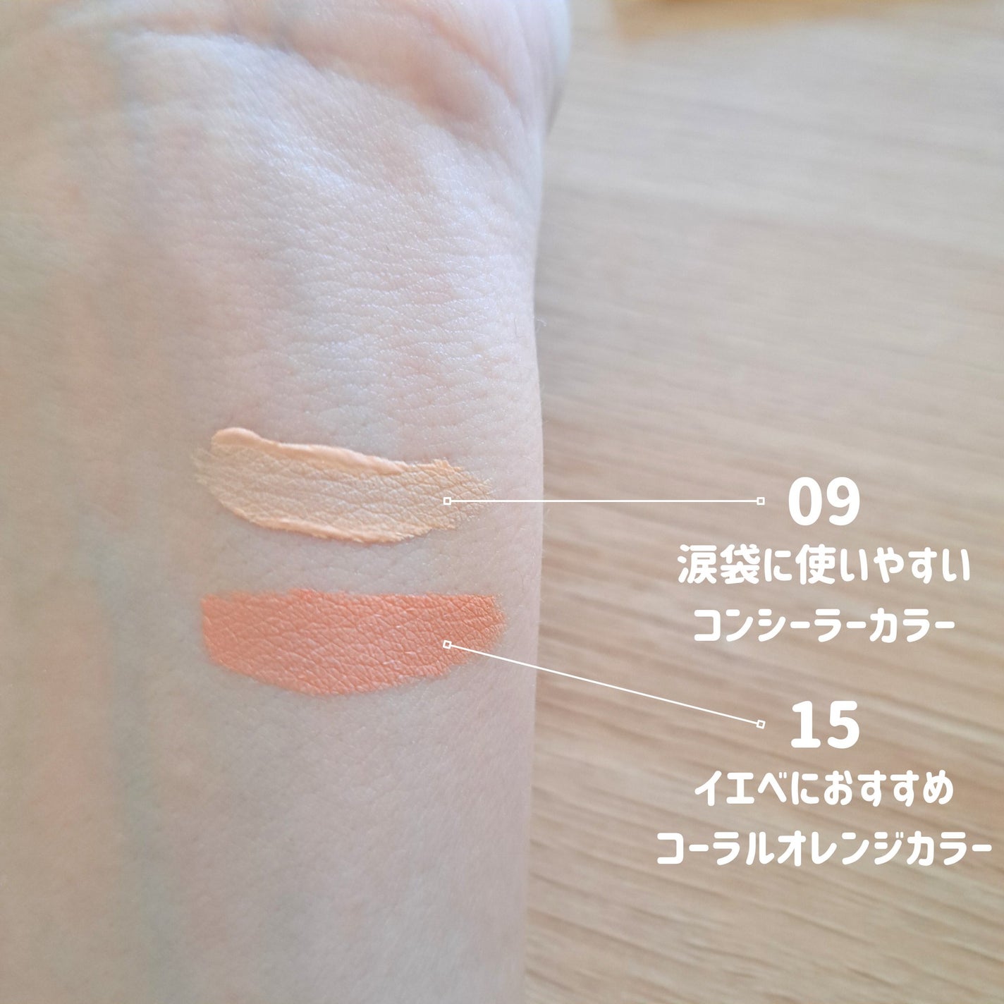 ウインク アイ シェード プライマー/Javin De Seoul/リキッドアイシャドウを使ったクチコミ(2枚目)