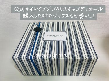 メゾン クリスチャン ディオール ミニチュア コレクション|Diorの
