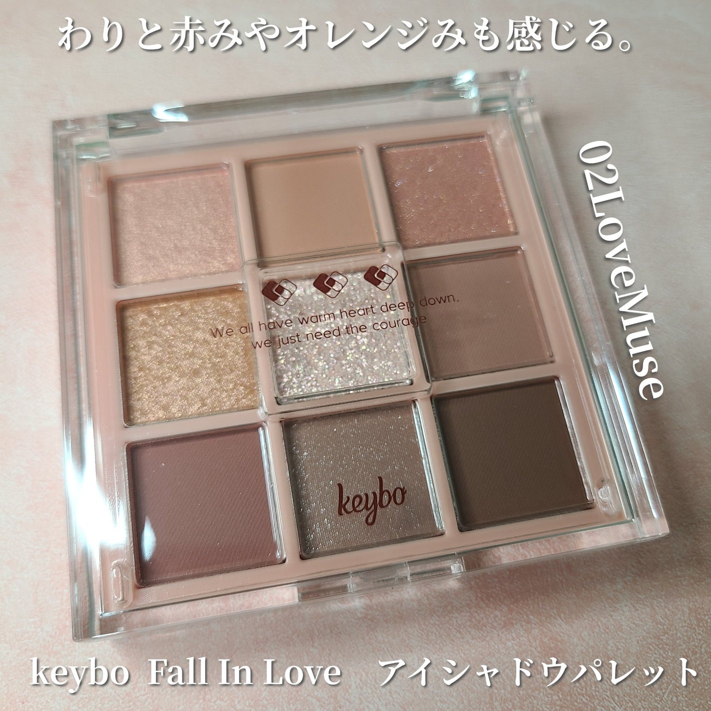 ドトムリッププラスプランパー/keybo/リッププランパーを使ったクチコミ(3枚目)