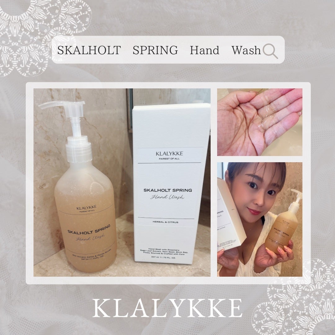 スカールホルトスプリングハンドウォッシュ/KLALYKKE/ハンドソープを使ったクチコミ(1枚目)