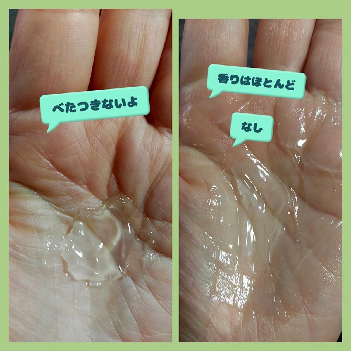 を使ったクチコミ（1枚目）