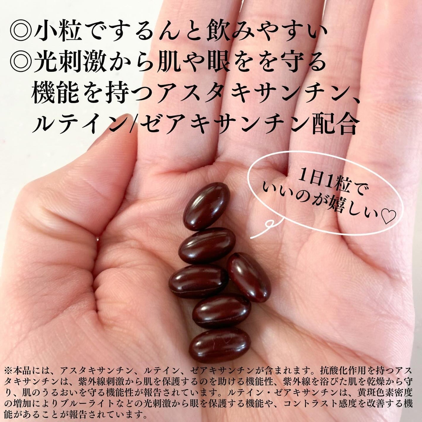 WHITE VEIL Premium/WHITE VEIL/美容サプリメントを使ったクチコミ(3枚目)