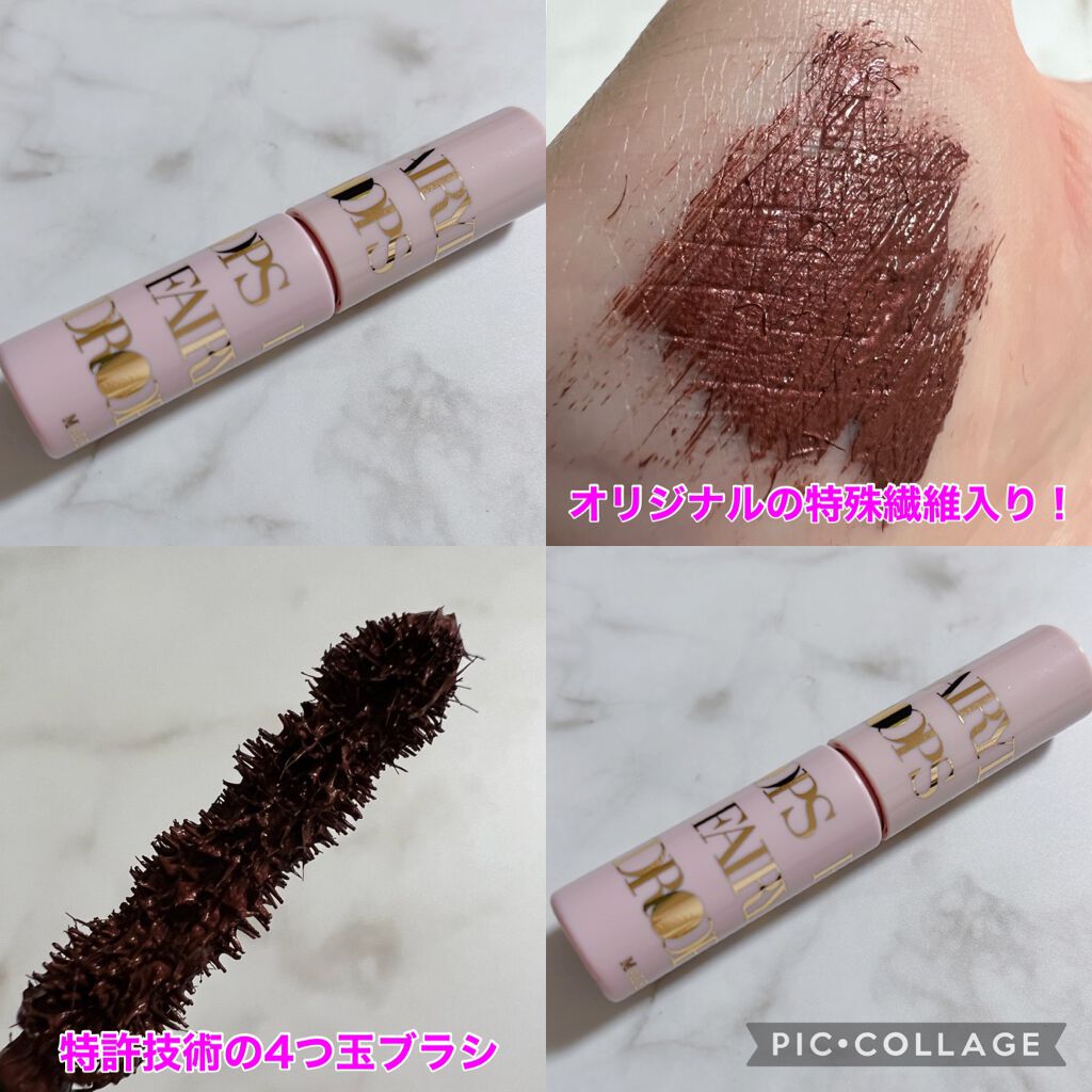 フェアリードロップス クアトロラッシュ/FAIRYDROPS/マスカラを使ったクチコミ（2枚目）