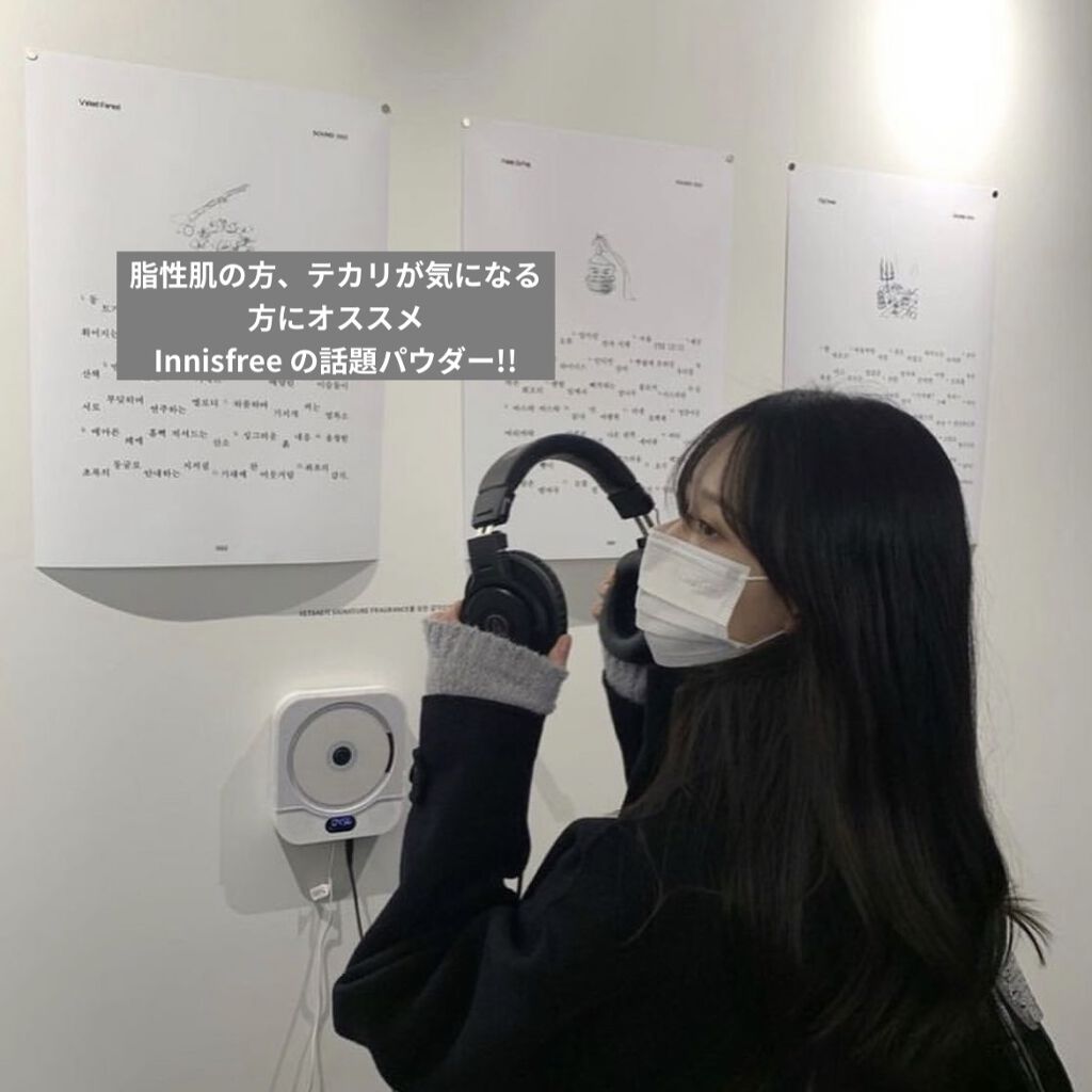 ノーセバム　ミネラルカラーパウダー　 LTD22/innisfree/ルースパウダーを使ったクチコミ（1枚目）