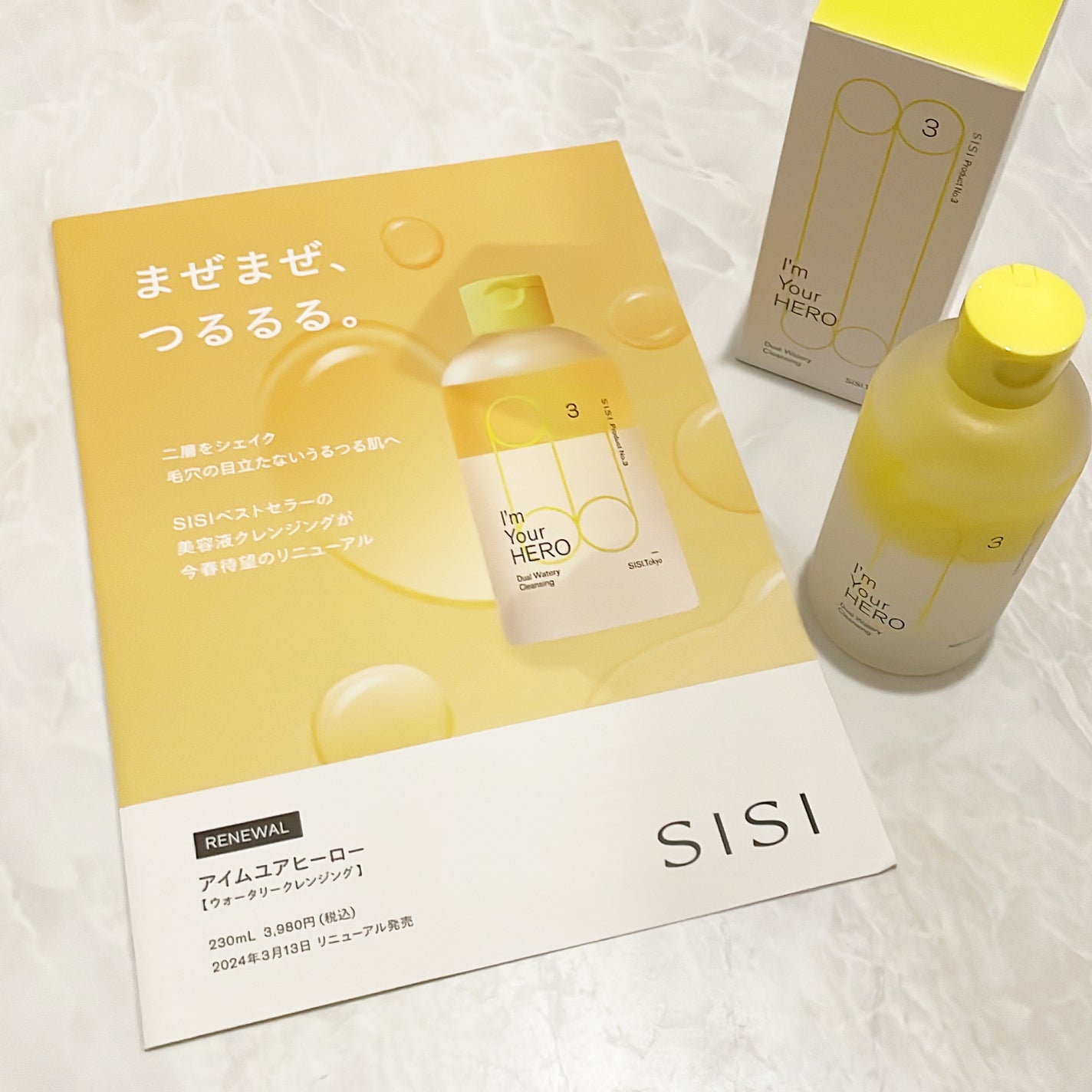 アイムユアヒーロー/SISI/クレンジングウォーターを使ったクチコミ(8枚目)