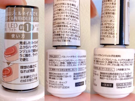 パル カラージェル/キャンドゥ/ジェルネイルを使ったクチコミ(8枚目)