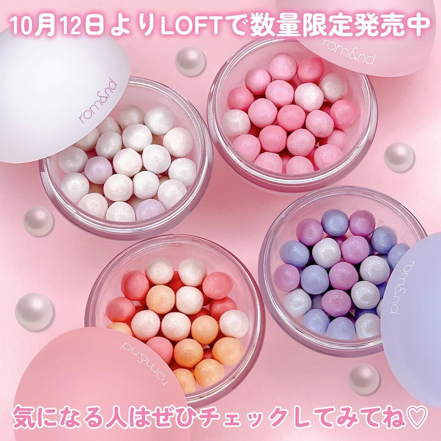 シアーパールパウダー/rom&nd/ルースパウダーを使ったクチコミ(6枚目)