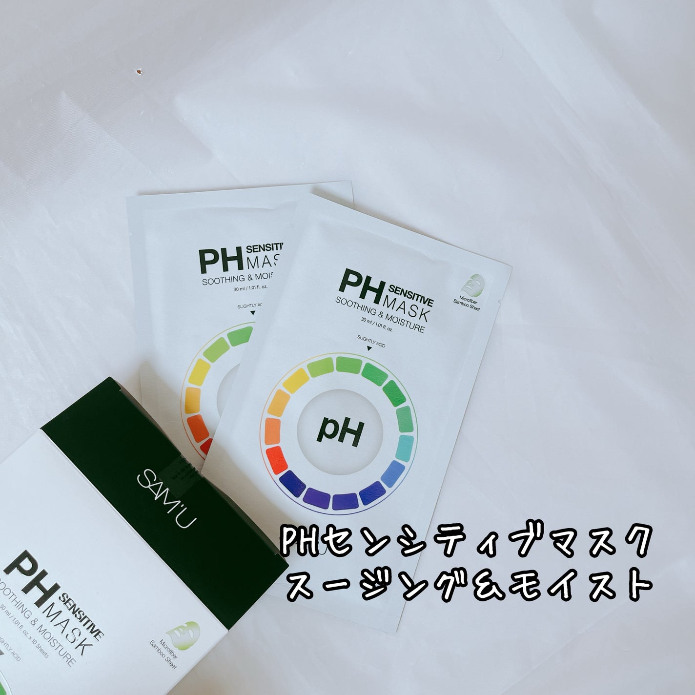 ãµã㥠PHã»ã³ã·ãã£ãã¯ãªãŒã /SAM'U/ãã§ã€ã¹ã¯ãªãŒã ã䜿ã£ãã¯ãã³ãïŒ7æç®ïŒ