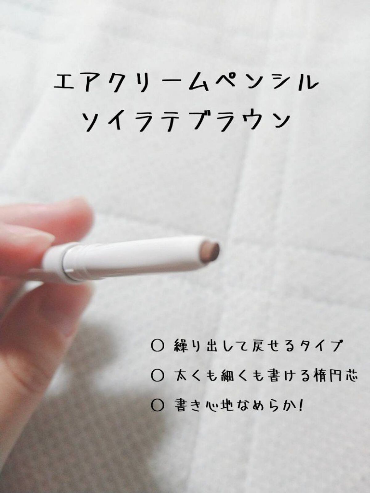 パーフェクトエクステンション マスカラ for カール/D-UP/マスカラを使ったクチコミ（3枚目）