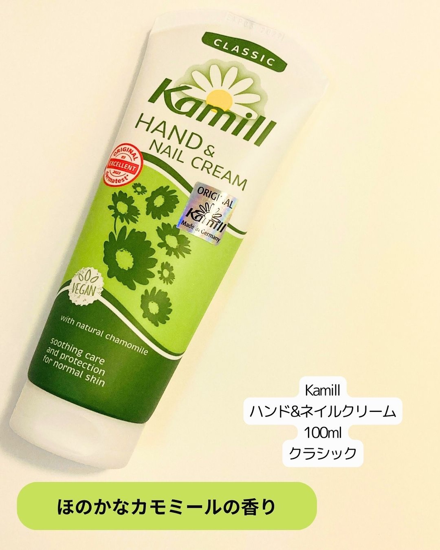 ハンド＆ネイルクリーム クラシック 3OML ミニ/カミール/ハンドクリームを使ったクチコミ（2枚目）