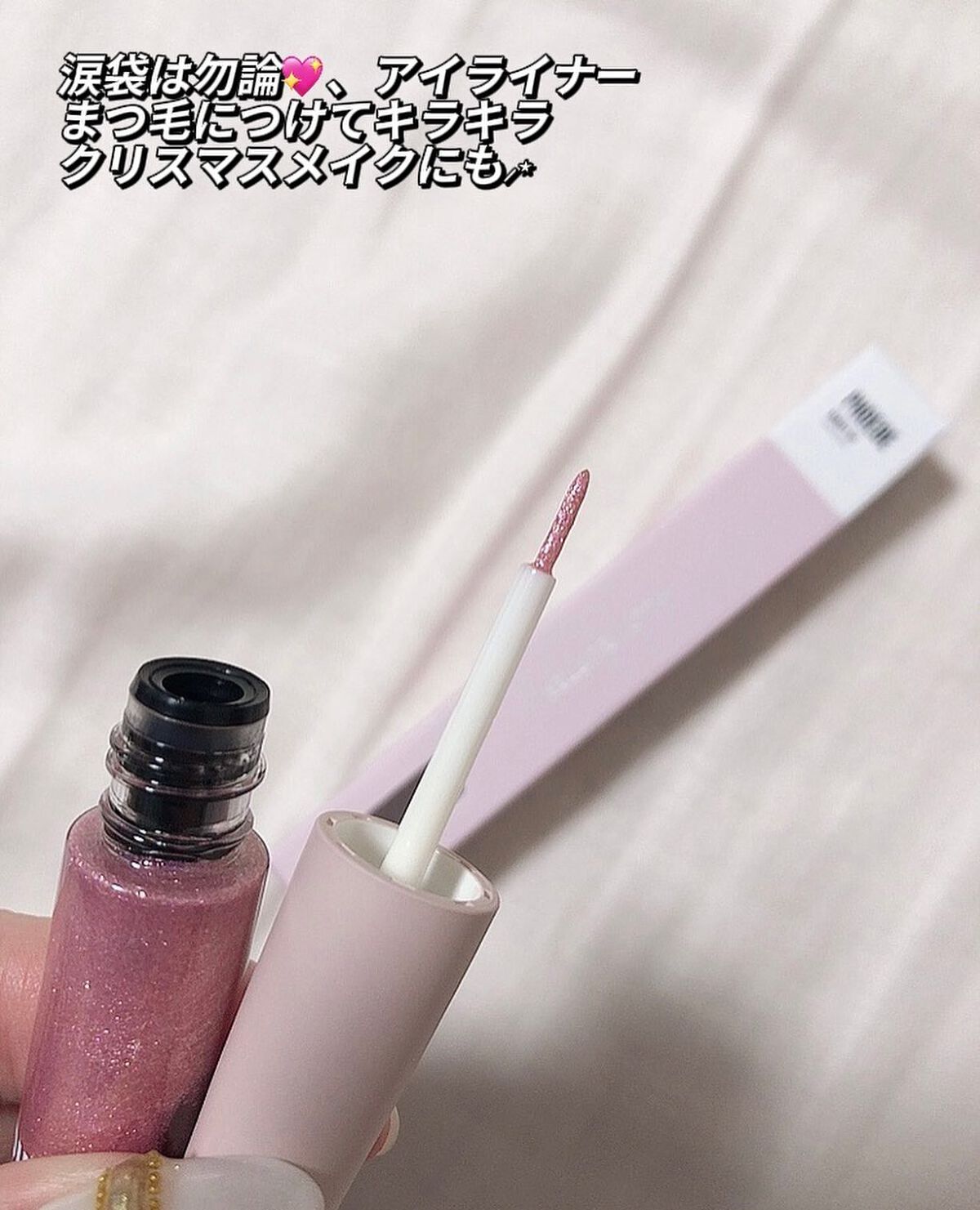 マルチグリッター ローズピンク/PHOEBE BEAUTY UP/グリッターを使ったクチコミ（2枚目）