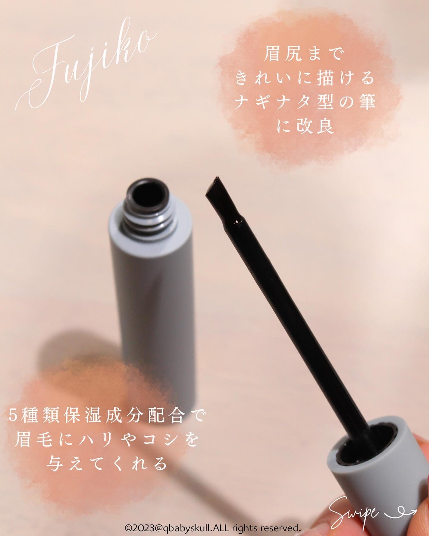 フジコ眉ティントSV/Fujiko/眉ティントを使ったクチコミ(3枚目)