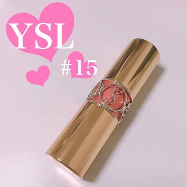 ルージュ ヴォリュプテ シャイン/YVES SAINT LAURENT BEAUTE/口紅を使ったクチコミ（1枚目）