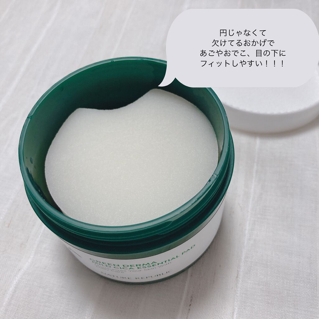 グリーンダーマCICAエッセンシャルパッド/ネイチャーリパブリック/トナーパッドを使ったクチコミ（2枚目）