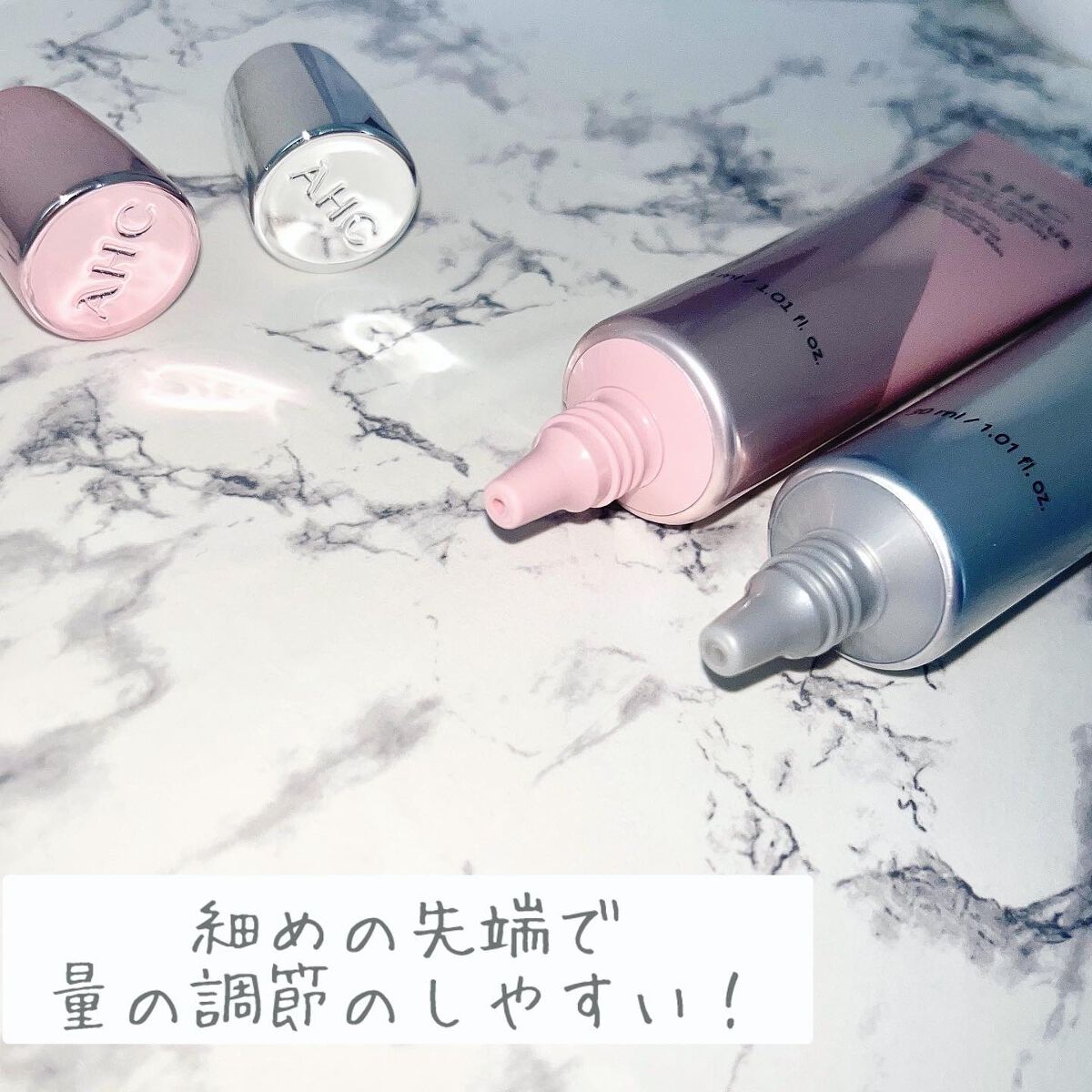 アイクリーム/AHC/アイケア・アイクリームを使ったクチコミ（3枚目）