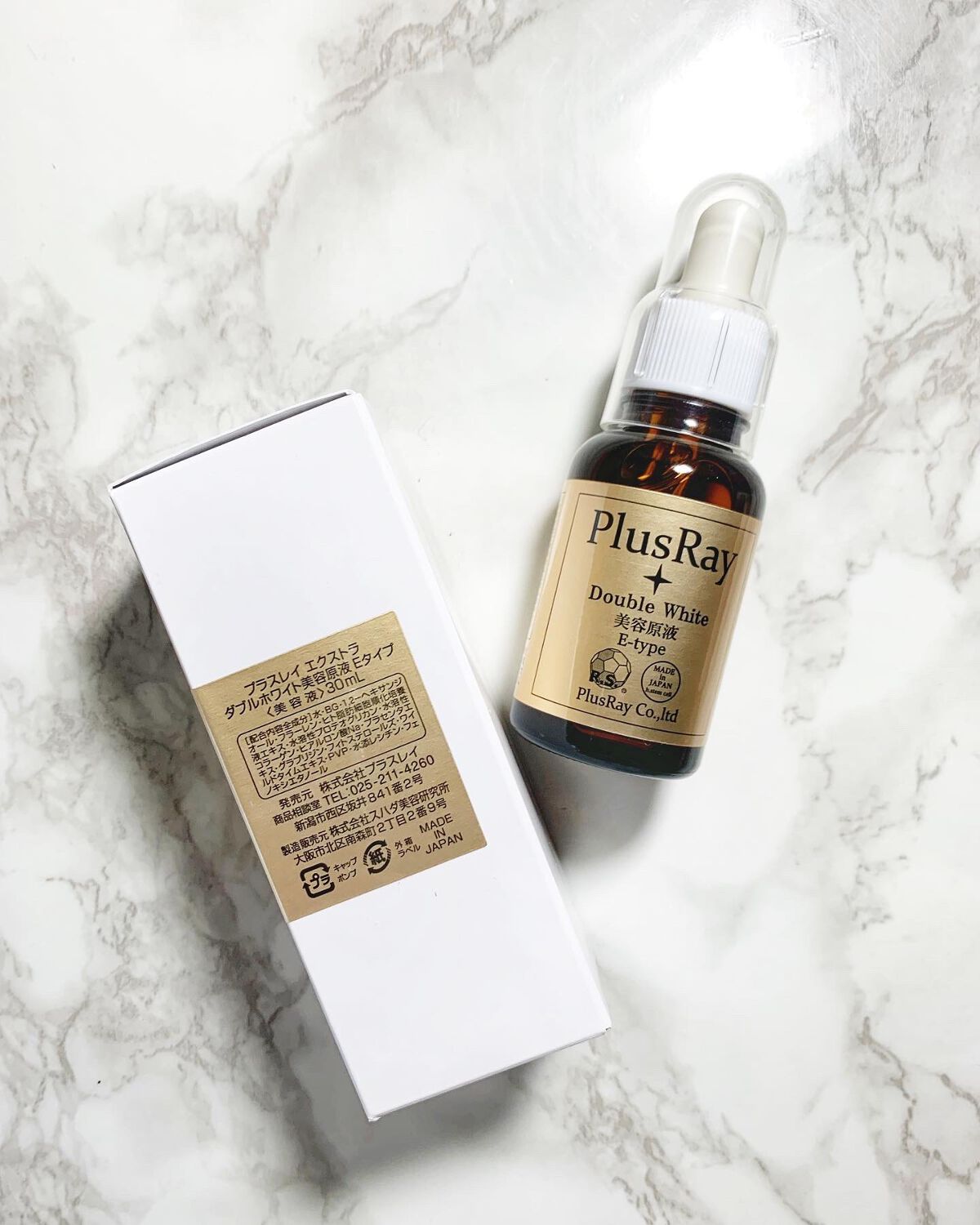 エクストラダブルホワイト美容原液Eタイプ/PlusRay/ブースター・導入液を使ったクチコミ（2枚目）