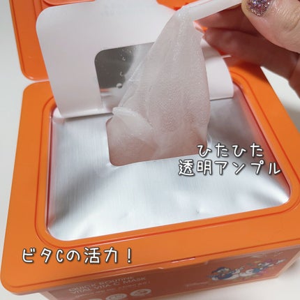 クイックルーティンビタCマスク/JMsolution-japan edition-/シートマスク・パックを使ったクチコミ(4枚目)
