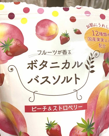 フルーツが香るボタニカルバスソルト/松田医薬品/入浴剤を使ったクチコミ（1枚目）