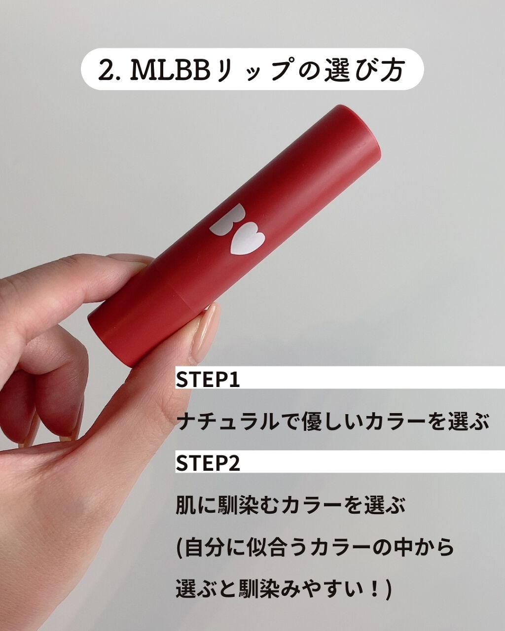 ルージュ アリュール インク/CHANEL/口紅を使ったクチコミ(6枚目)