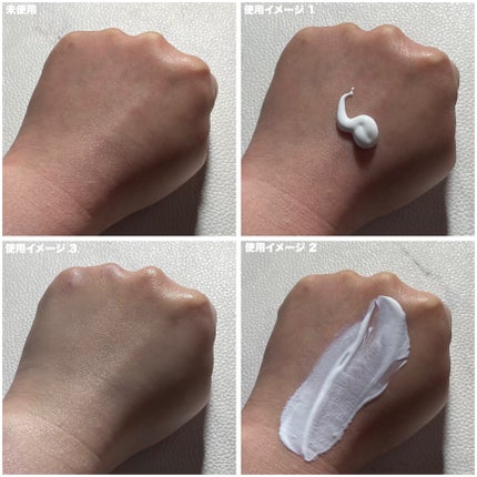 ビオレUV アクアリッチ ウォータリーホールドクリーム(水肌記憶UV)/ビオレ/日焼け止めクリームを使ったクチコミ(5枚目)