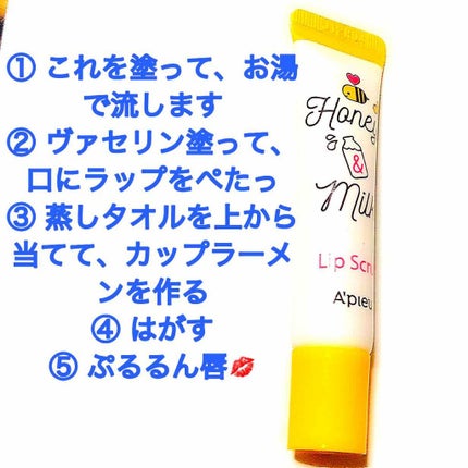 オリジナル ピュアスキンジェリー/ヴァセリン/ボディクリームを使ったクチコミ(2枚目)