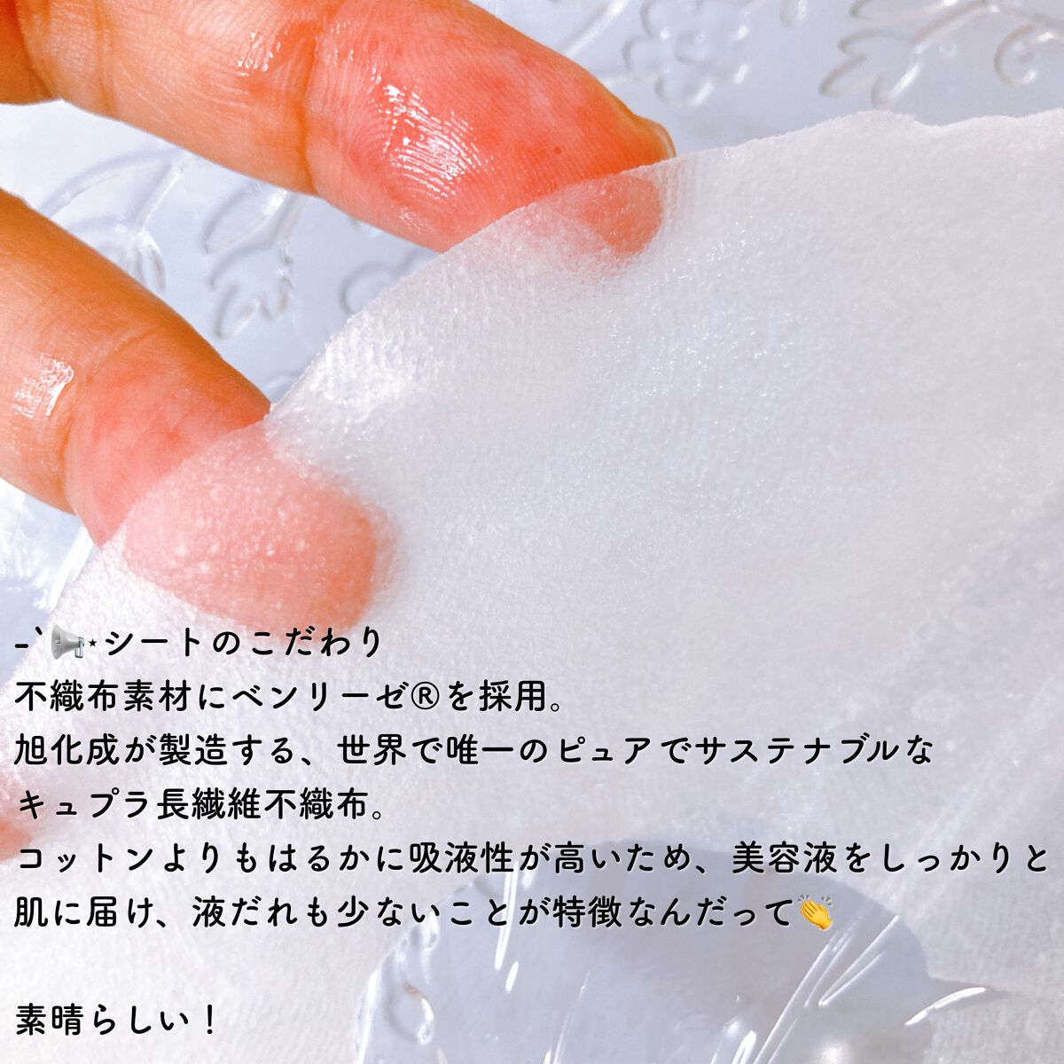 ルミナスマスク (ケアクリーム付き) /cerXcer/シートマスク・パックを使ったクチコミ(3枚目)