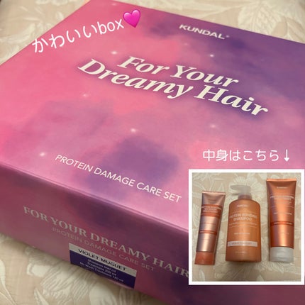 クンダル ダメージケア シャンプー/トリートメント/KUNDAL/市販シャンプーを使ったクチコミ(2枚目)