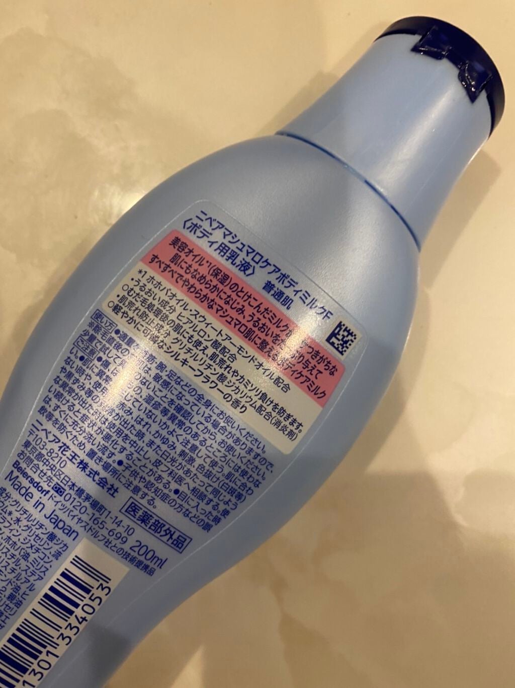 マシュマロケアボディミルク シルキーフラワーの香り/ニベア/ボディミルクを使ったクチコミ(2枚目)