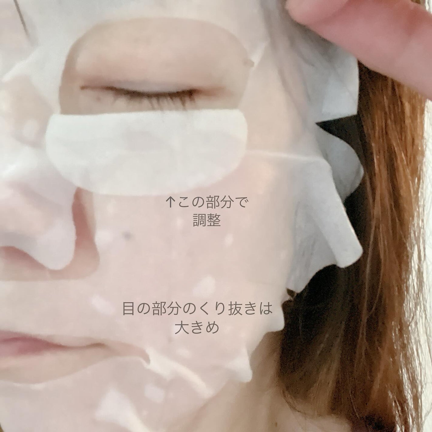 Acqua Luce フェイシャルマスク/日田天領水/シートマスク・パックを使ったクチコミ(4枚目)