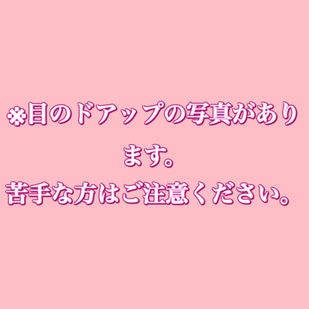 TOPARDS 1day/TOPARDS/ワンデー（１DAY）カラコンを使ったクチコミ（3枚目）