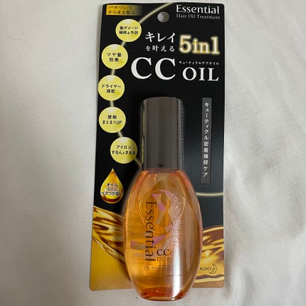 CCオイル/エッセンシャル/ヘアオイルを使ったクチコミ(1枚目)