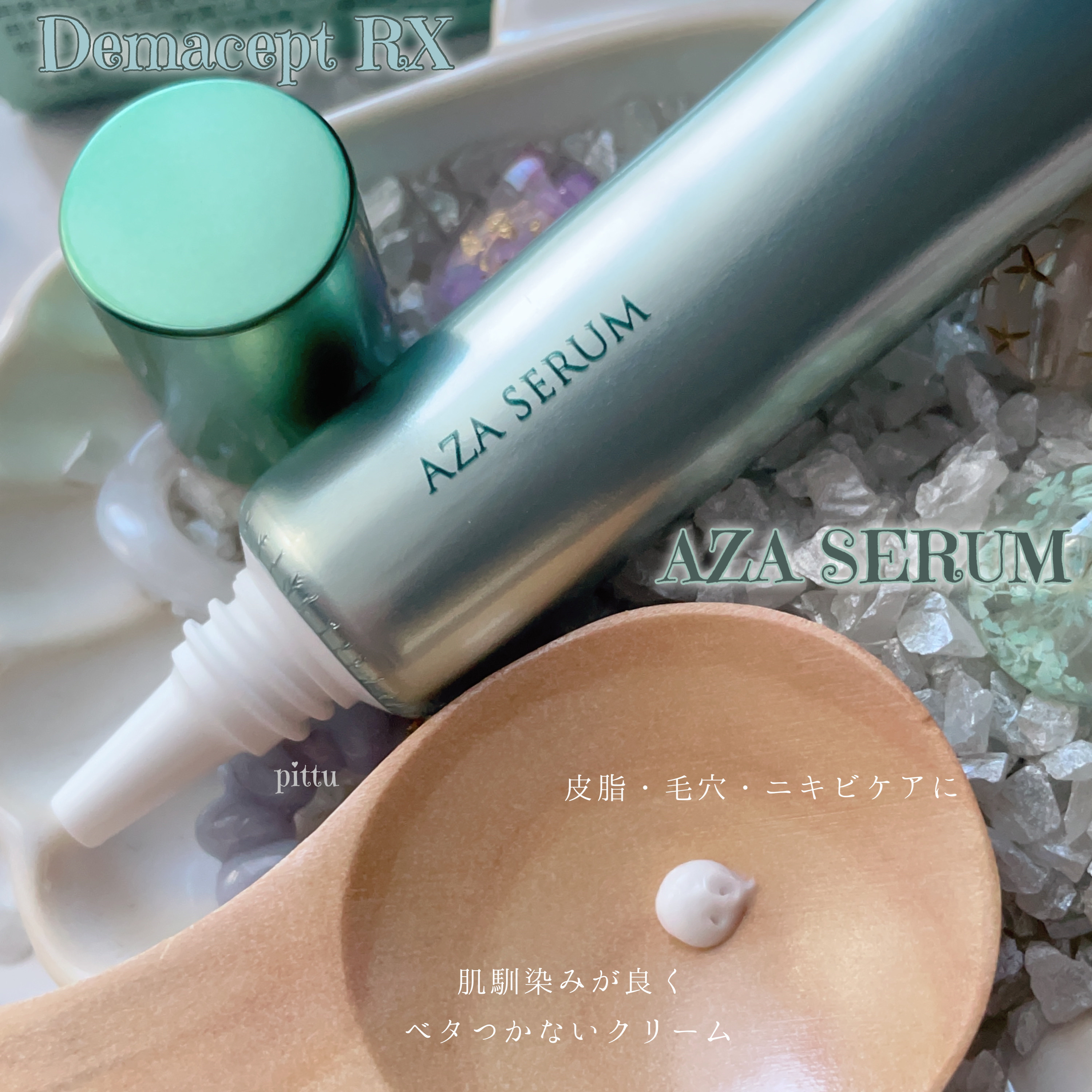 ダーマセプトRX　AZAセラム/ダーマセプトRX/美容液を使ったクチコミ（2枚目）