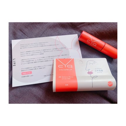 キューピッドリップ/CYQ/口紅を使ったクチコミ(1枚目)