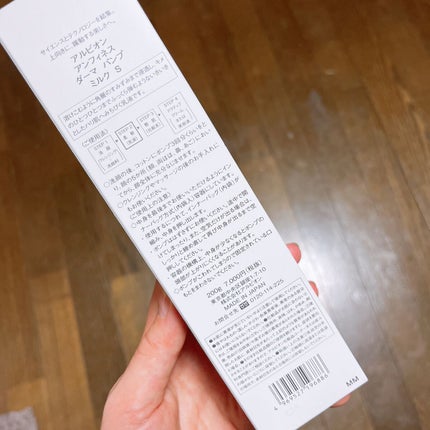 アンフィネス ダーマ パンプ ミルク S/ALBION/乳液を使ったクチコミ(3枚目)