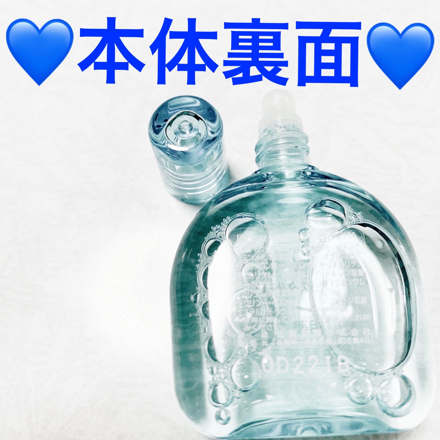 サンドラッグ購入品/サンドラッググループ/その他を使ったクチコミ(7枚目)